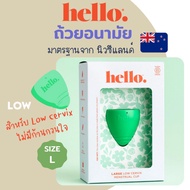 Sanitary Cup For Low Cervix Size L From The Hello Period