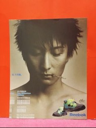方力申 🌺 reebok廣告 廣告 🍀 雜誌彩頁 🍀A4 SIZE  🦋🍀🍀 🌺 V6