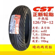 Zhengxin Motorcycle Tire130/120/110/100/90/80/70-12Vacuum Calf Monkey  No. 9