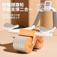Elbow Support Abdominal Wheel Elastic Abdominal Wheel Elbow Support Rebound Automatic Abdominal Exer