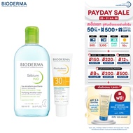 Bioderma Sebium H2O 500 ml + Photoderm AKN Mat SPF30 40 ml คลีนซิ่งและครีมกันแดดคุมมัน ลดปัญหาสิว สำ