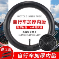 Bicycle Inner Tube12/14/16/18/20/22/24/26Children's Mountain Bike Inner Tube Inner Belt