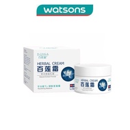 BLIANS 百莲霜 HERBAL CREAM 天然草本润肤保湿霜 修复乳膏 30g EXP:2027