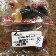 Gear Shift Bushing Nissan E23 Hengyont Worachak