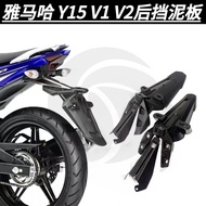 SNIPER 150 Mudguard Yamaha Y15 V1 V2 Rear Mudguard Motorcycle Modification Accessories