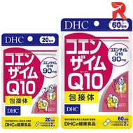 DHC Coenzyme Q10 Q10