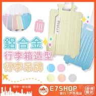 Luggage Tag Brushed Aluminum Alloy Luggage Tag Modeling Luggage Tag Aluminum Alloy Tag Luggage Tag N