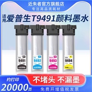 Suitable for Epson T9481 Ink Cartridge WF-C5790A C5290A Printer 9501 Ink Bag T9491xl Ink Cartridge