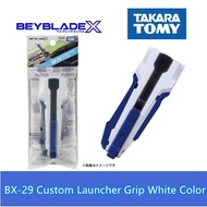 Original Takara Tomy Beyblade-X BX-29 Custom Launcher Grip White