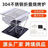 Ouyali Outdoor Barbecue Grill Stainless SteelBBQCamping Burning Fire Table Household Portable Folding Charcoal Grill