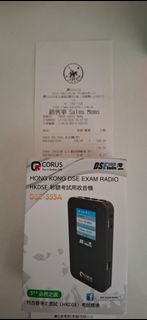 DSE專用收音機 555A