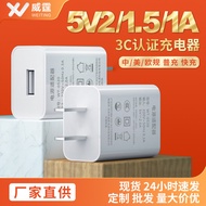 3A Super Fast Charge 5V2A Mobile Phone Charger 15A National Standard 3C Adapter usb Cradle Charger 1