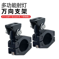 Nvx v1 accessori y15zr accessories v2 Motorcycle Spotlight Bracket Fixture Aluminum Bumper Guard Bar