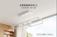 小米 米家智慧晾衣架 1C   自備漸亮式燈光