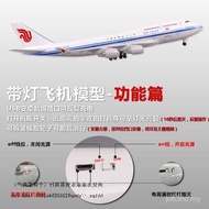 Model Alloy Airlines Aircraft Aircraft Aircraft 47 Aircraft 7a380 Boeing Applicable Aircraft Airline