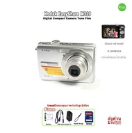 Kodak EasyShare M320 9.2MP Digital Compact Camera กล้องดิจิตอลเก่า โทนฟิล์ม กระแสฮิตย้อนยุคY2K used มือสองคุณภาพประกันสูง3เดือน