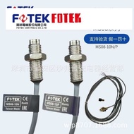 Original Taiwan Yangming FOTEK Hall Sensor MS08-10N MS08-10P+MS-06 Support Inspection