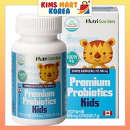 Nutri Garden Premium Probiotics Kids Chewable Product of Canada 60pcs