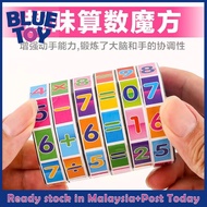 Children's Rubik Cube Addition Subtraction Multiplication Division Education Arithmetic mainan Kubus