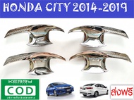 เบ้ามือจับเปิดประตู ชุปโครเมี่ยม ฮอนด้า ซิตี้ HONDA CITY 2014 2015 2016 2017 2018 2019 ใส่ร่วมกันได้ T