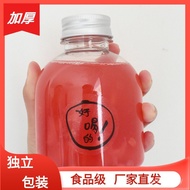 Beverage Bottle Plastic Bottle 250-300-350-400-500ml Disposable Creative Influencer PET Fat Bottle H