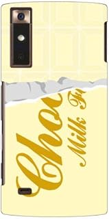 SECOND SKIN White Chocolate/for URBANO V02/au AKYV02-ABWH-101-W001