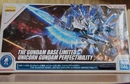Bandai The Gundam Base Limited MG Unicorn Perfectibility Plan B  獨角獸 高達 完美武裝 東京 高達基地 會場限定