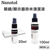 德國 Nanotol 鏡頭 眼鏡 顯示器 奈米清潔液 100/20ml 附清潔布 螢幕除垢 電腦除垢 清潔劑 去汙劑
