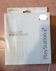SONY PlayStation 2 原廠專用直立架 Vertical Stand 可用於將主機穩固地以直立方式放置 增加 PS2主機直立時的穩定性 減少佔用空間 協助散熱 PS2 收藏 遊戲機架 遊