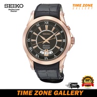 Seiko Premier Perpetual Rose Gold Tone Leather Strap Watch SNQ128P1 / SNQ128