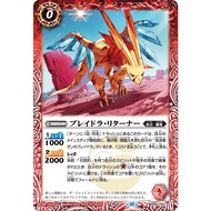 Battle Spirits BS64-001 - - Bladra-Returner