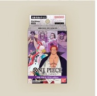 [不面交, 不議價, 謝絕文盲] 斷捨離系列 海賊王 航海王 ST-05 ONE PIECE TCG 起始牌組 ONE PIECE FILM edition 起始 牌組 預組 [白卡ONLY] [白卡