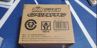 全新 Bandai Shodo Premium 魂限 數碼暴龍玩具公仔 掌動 Digimon Figure 數碼寶貝 食玩 盒蛋 扭蛋 帝皇龍甲獸