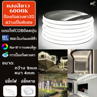 ไฟเส้น COB Led ไฟเส้นกันน้ำLED 220Vตัดได้ ไฟรอบห้อง แถบไฟร้านอาหาร ไฟเส้นติดห้อง led 1m 3m 5m 10m