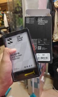 閃魔 Vivo x flip 鏡頭膜兩片