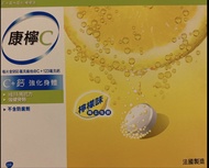 康檸C 30片（1盒3瓶）維他命C+鈣 檸檬味