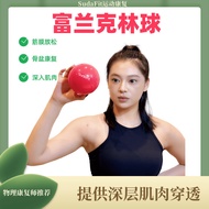 Spot Goods#Franklin Fascia Ball Franklin Sports Rehabilitation Pelvic Floor Muscle Core Training Bal