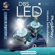 1คู่ LED D1S D2S D3S D4S D5S ชุดแปลงไฟ LED 16400lm หลอดไฟซีนอน 6000K Bi-Xenon Xenon HID D2R D4R D8S - MixITMax