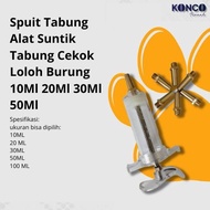 Syringe Tube Syringe Syringe Syringe Bird Loloh 10Ml 20Ml 30Ml 50Ml Animal