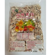 ORANGE PEEL (KULIT LIMAU) 1KG 九制陈皮