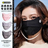 🔥Taiwan Shipment🔥Eye Protection Corner Sun Protection Mask Sun Protection Mask Sun Protection Mask S