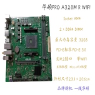 [Test Good Delivery, Buy with Confidence] [Praise Rate Super 99% Same Style] Asus/Asus A320M-K F A E