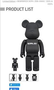 SOPH. 20th Anniversary Bearbrick 100% & 400%