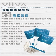 VIIVA 豌豆蛋白—香草口味
