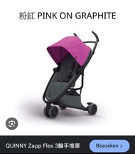 Quinny Zapp Flex stroller (brand new)