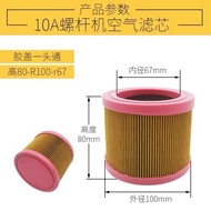 Screw Air Compressor Air Filter Air Filter Style Filter Red Glue One End Pass Elf XJL10A20A30A