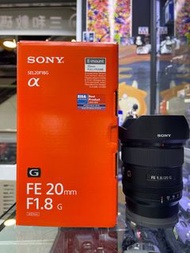 SONY FE 20mm F1.8 G 齊盒 全新一樣 行