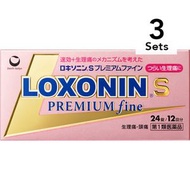 [ 3入組] [第1類醫藥品] Loxonin S Premium Fine 24 片