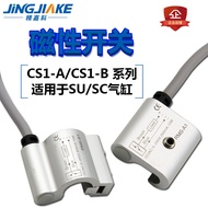 Jingjiake Magnetic Switch CS1-A1 A2 A3 RMS-B1 B2 B3 B4 Cylinder Sensor Sensor