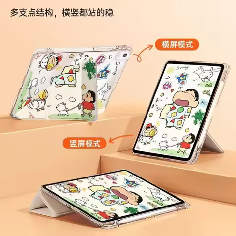 Tablet Case Crayon Shin-chan Anime Pajamas For iPad Air 8 7 Mini 7 iPad 11 A16 Shin-chan Protective 